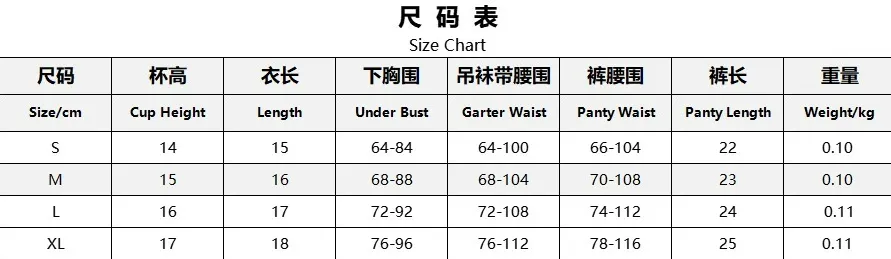 Women Lingerie Sets with Garter Belt Lace Teddy Baby doll Bodysuit